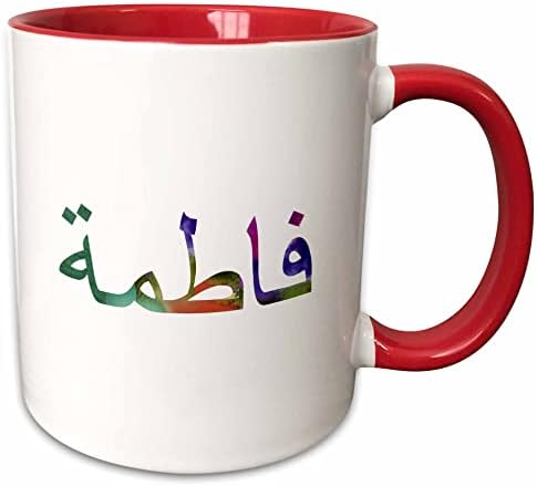 3 דרוז השם פטימה בערבית מכתבים ערביים שם אישי מתנה קליגרפיה - ספלים