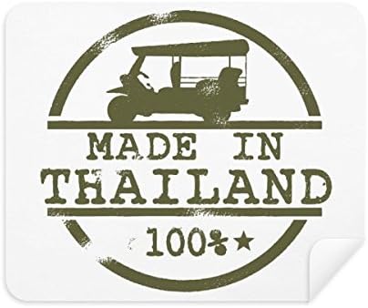 תאילנד להפוך בתאילנד טרקטור איור ניקוי בד מסך מנקה 2 יחידות זמש בד