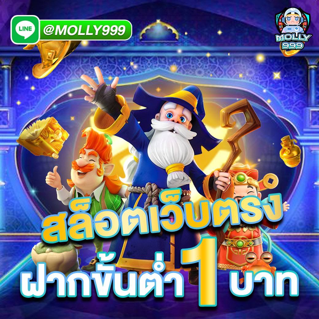 m98th ฝากเงินผ่านวอลเล็ท รับโบนัสเพิ่ม 10%