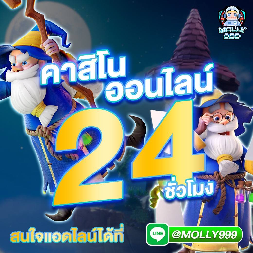 m98th แทงผิดติดกัน 5 ตา รับโบนัสปลอบใจ